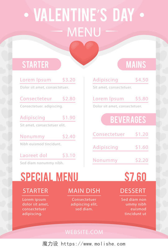 粉色浪漫情人节菜单模板